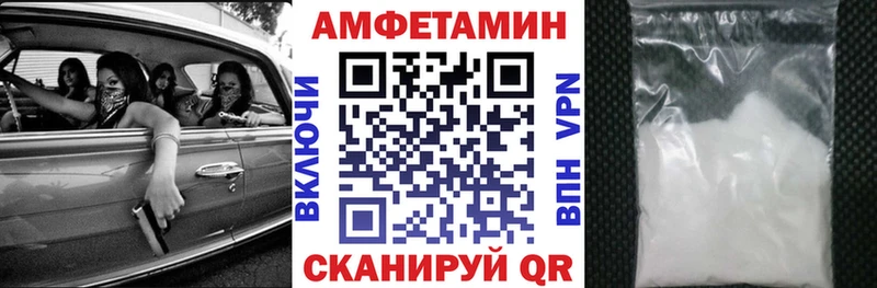 Купить закладки  Лиски  АМФ 97% 