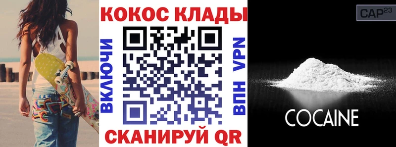 Кокаин Боливия  Купить  Лиски 