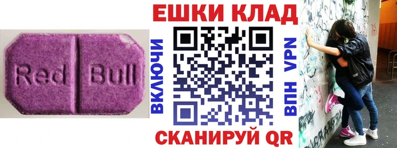 Ecstasy VHQ  Купить  Лиски 