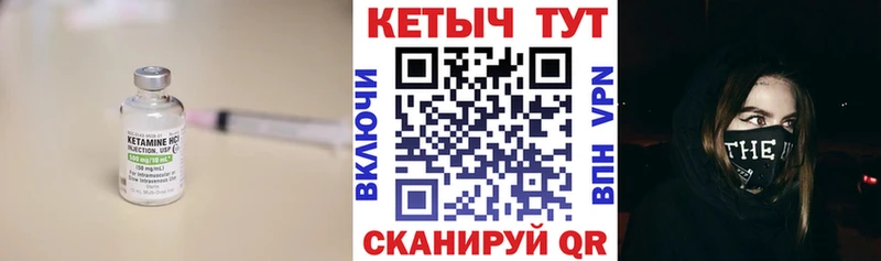 Купить закладки  Лиски  КЕТАМИН ketamine 