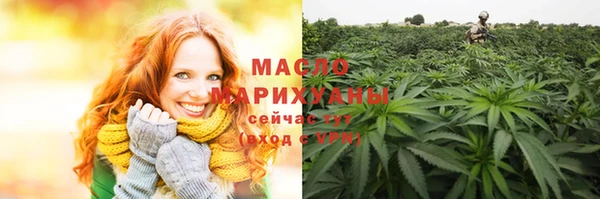 мескалин Горняк