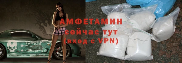 прущая мука Горно-Алтайск