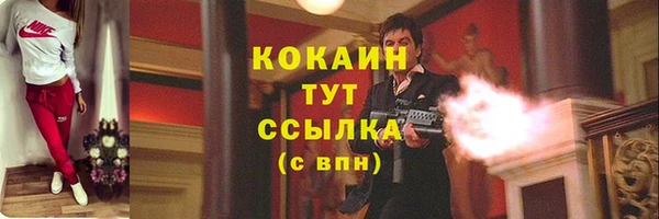 прущая мука Горно-Алтайск