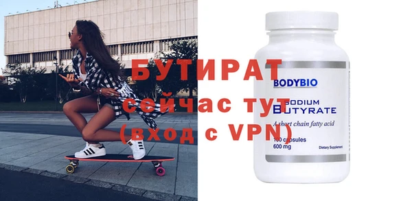 мескалин Горняк