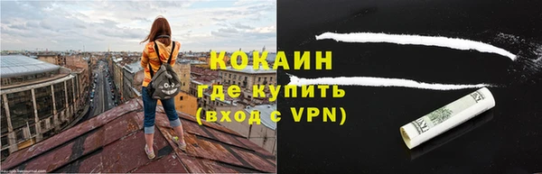 скорость mdpv Горнозаводск