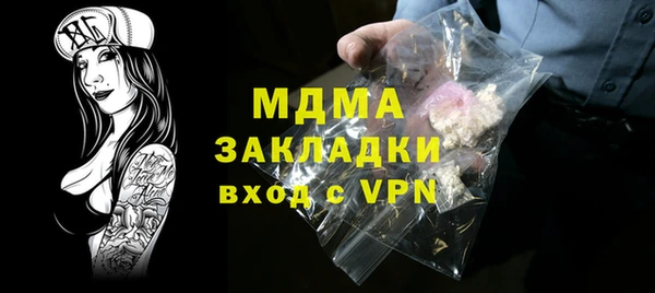 прущая мука Горно-Алтайск