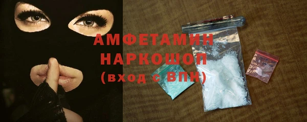 мескалин Горняк