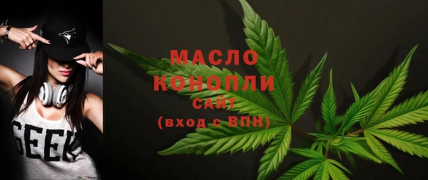 мескалин Горняк