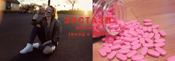 мескалин Горняк