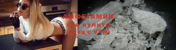 мескалин Горняк