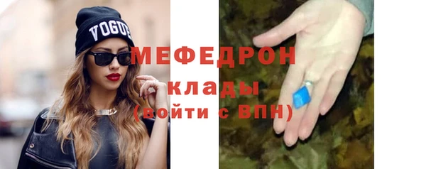 прущая мука Горно-Алтайск