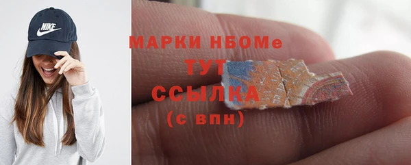 прущая мука Горно-Алтайск