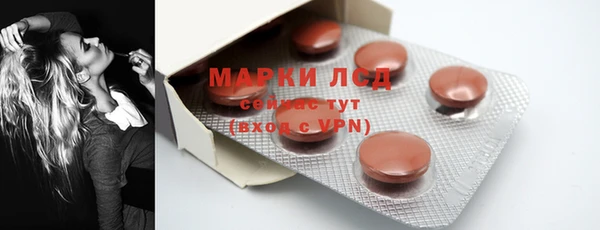 мескалин Горняк