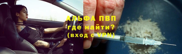 мескалин Горняк