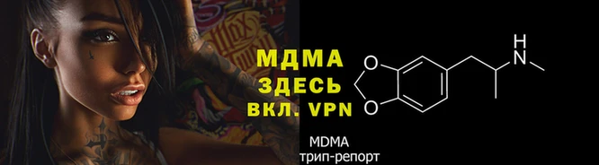 скорость mdpv Горнозаводск