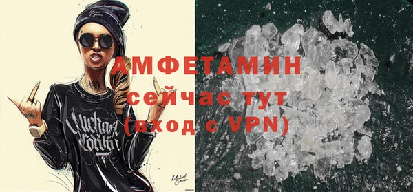 мескалин Горняк