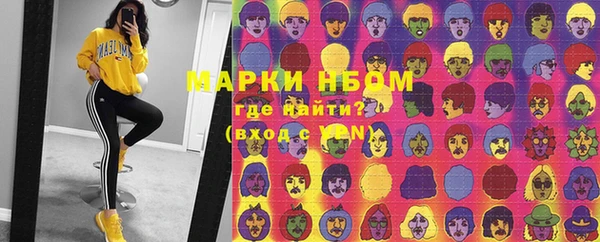 мескалин Горняк