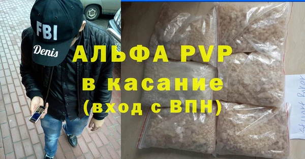мескалин Горняк
