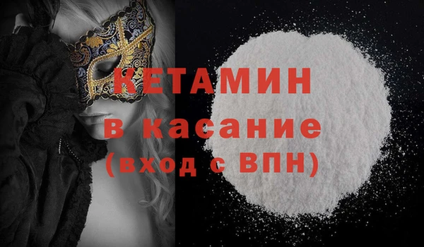 прущая мука Горно-Алтайск