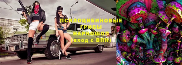 мескалин Горняк