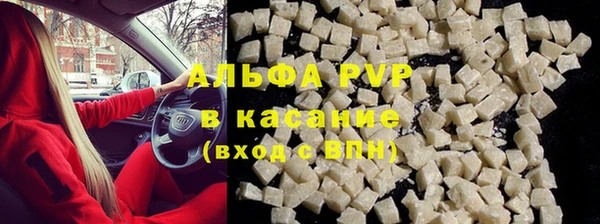 скорость mdpv Горнозаводск