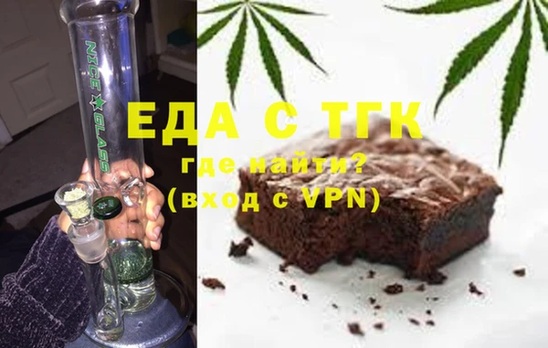 прущая мука Горно-Алтайск