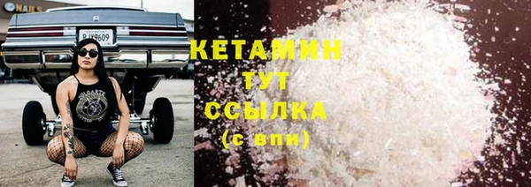 прущая мука Горно-Алтайск