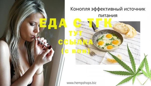 мескалин Горняк