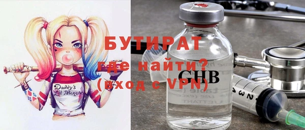 скорость mdpv Горнозаводск