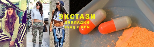 мескалин Горняк