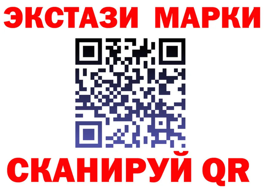 АМФ 98% вход площадка omg Лиски