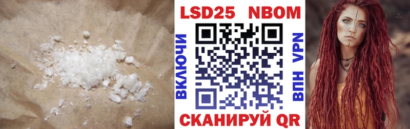 Купить где  Лиски  LSD-25 экстази кислота 