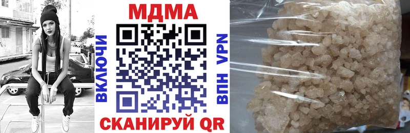 Купить  Лиски  МДМА молли 