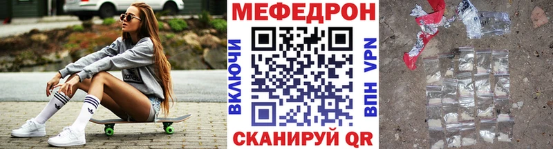 Купить закладки  Лиски  Мефедрон мука 