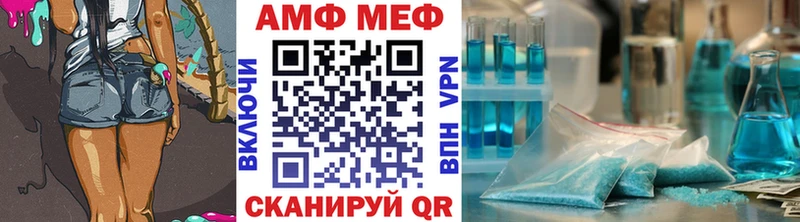 Первитин пудра Купить где Лиски