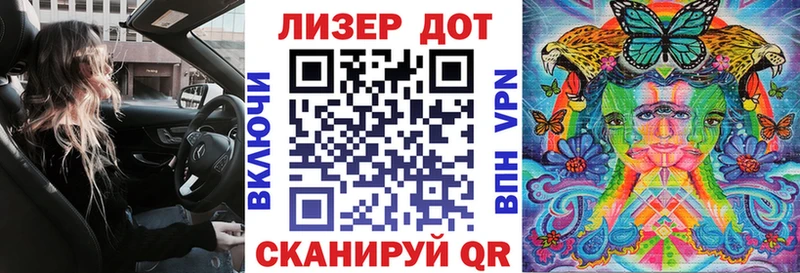 Марки 25I-NBOMe 1,5мг  Купить закладки  Лиски 