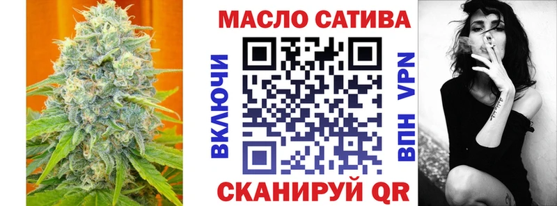 Дистиллят ТГК THC oil  Купить закладки  Лиски 